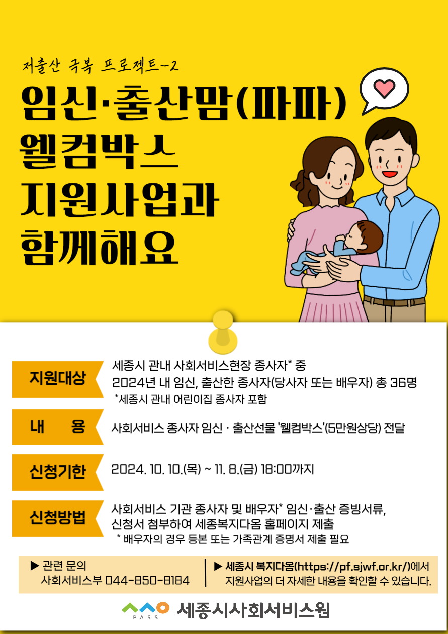 신청방법