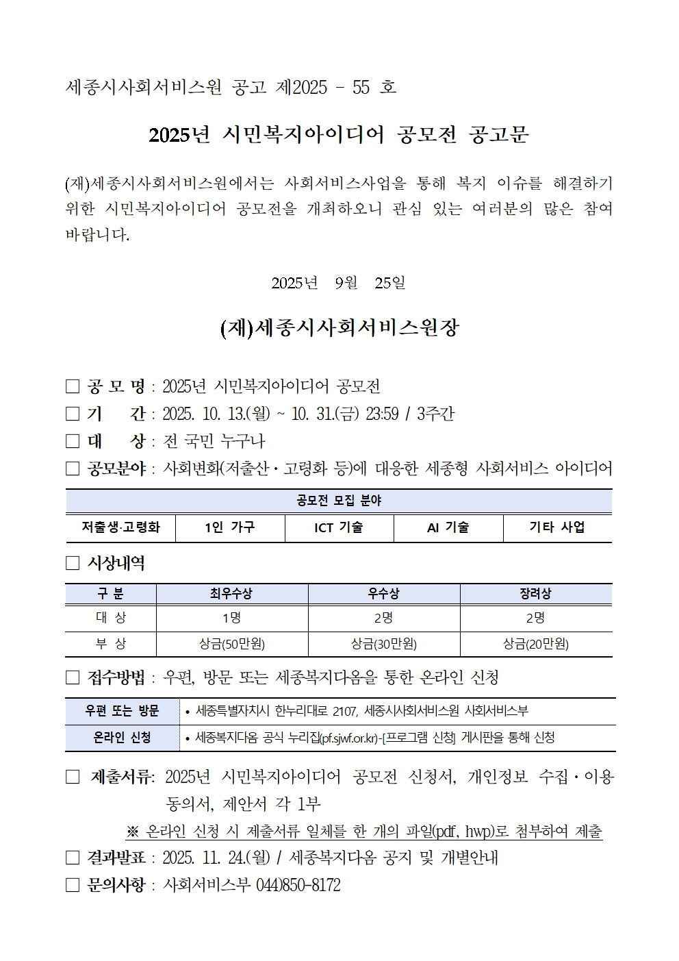 .