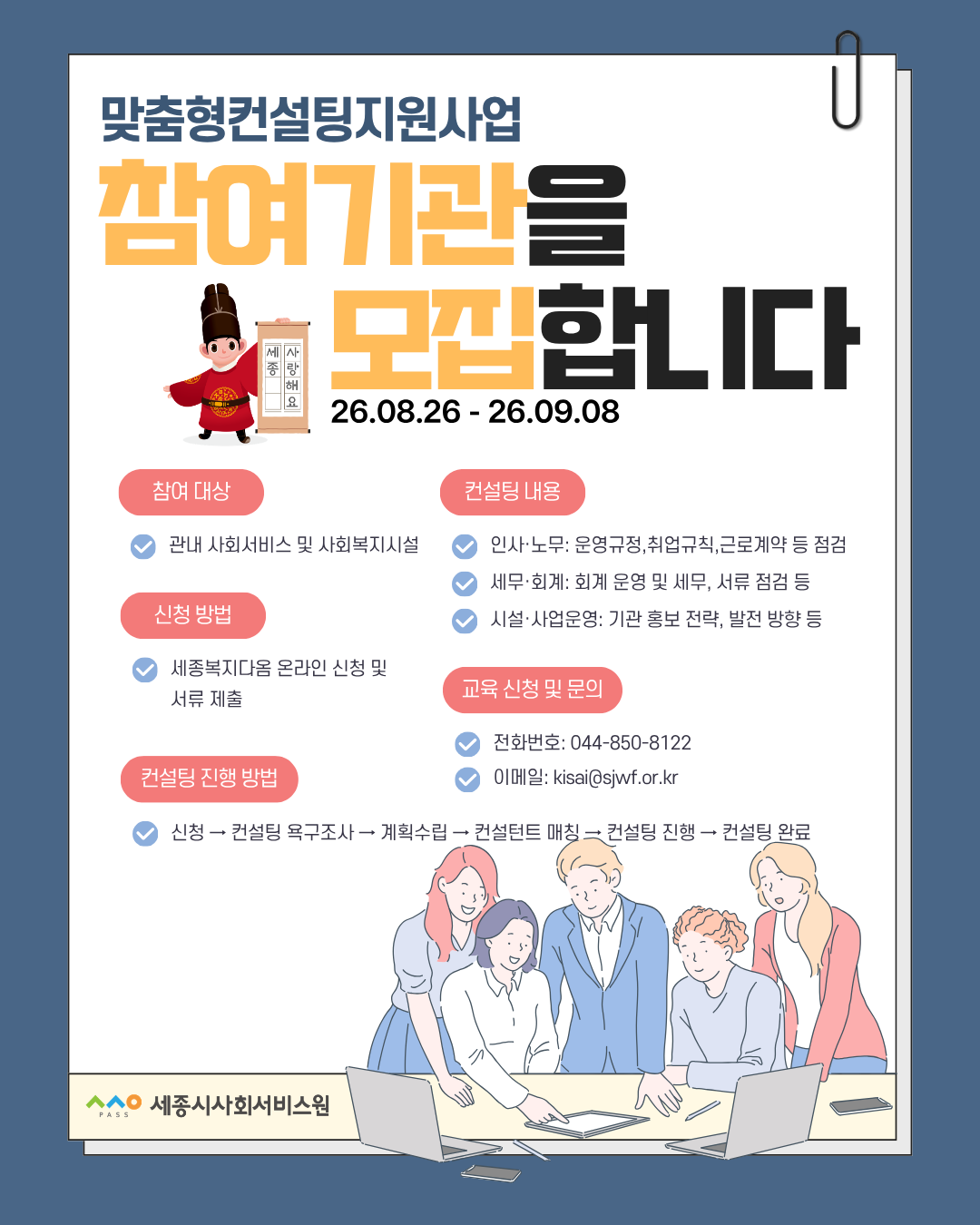 홍보물