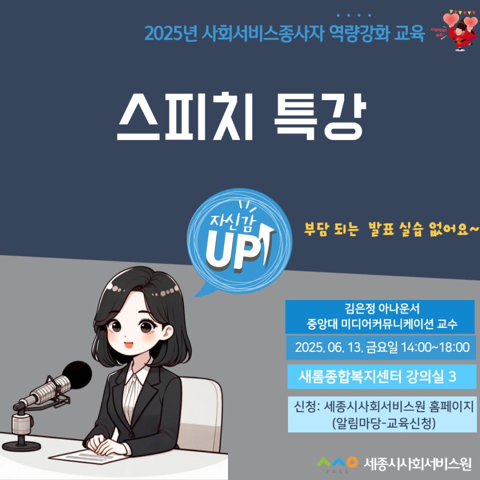 수정