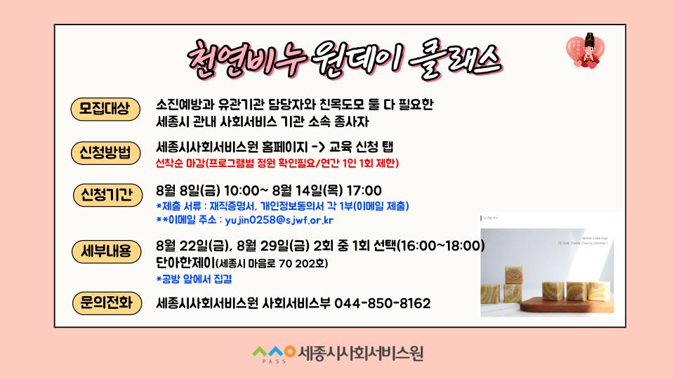 소진예방