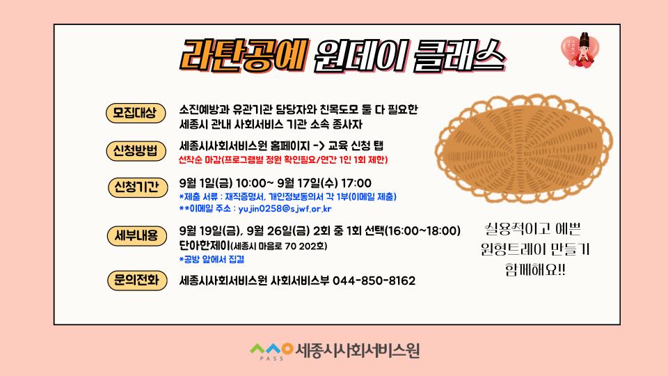 소진예방