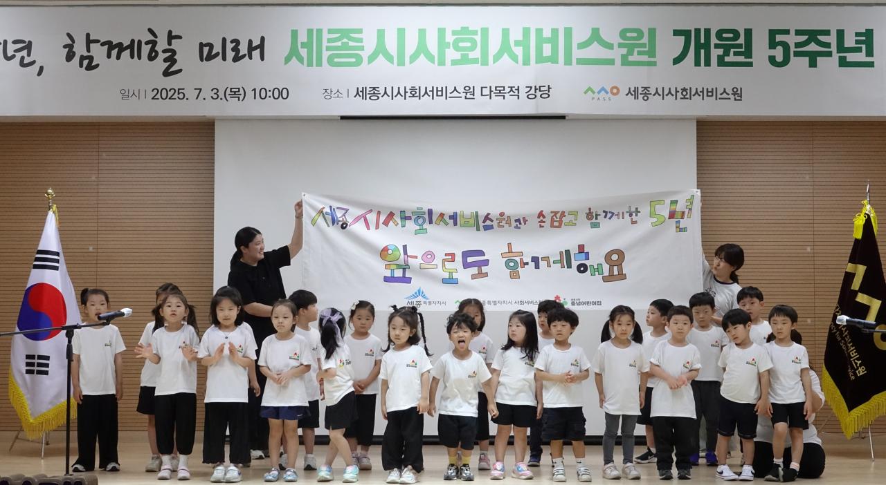 [축하] 개원 5주년 기념식 사진1