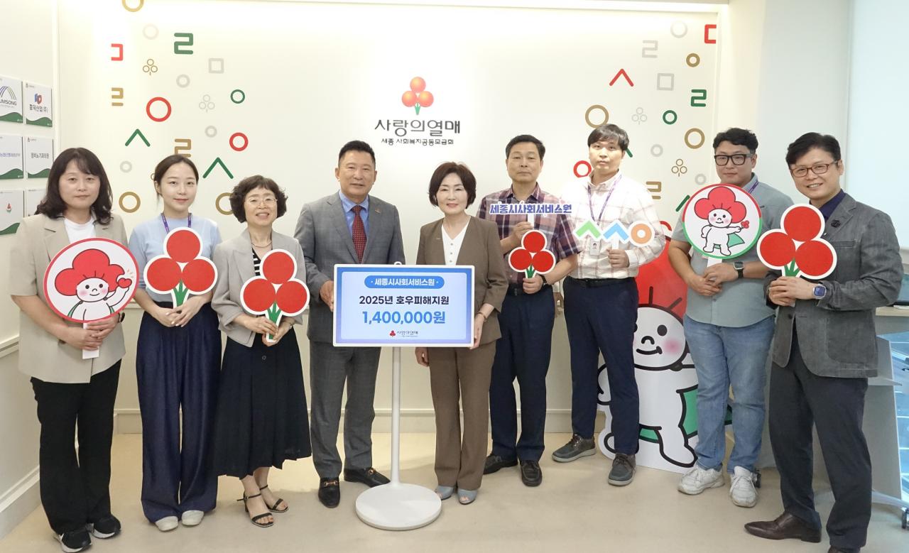 집중호우 피해 이웃 위한 구호성금 기탁식 사진1
