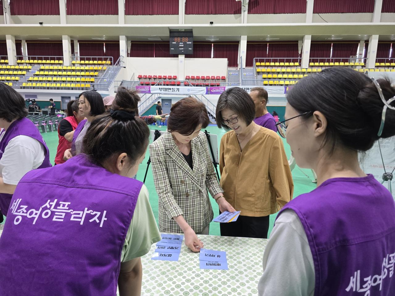 세종시사회서비스원, 양성평등 주간 기념 행사 함께하다 사진2
