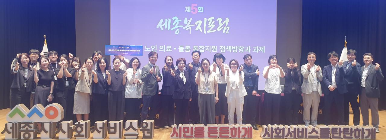 제 5회 세종복지포럼 성황리 개최 사진2