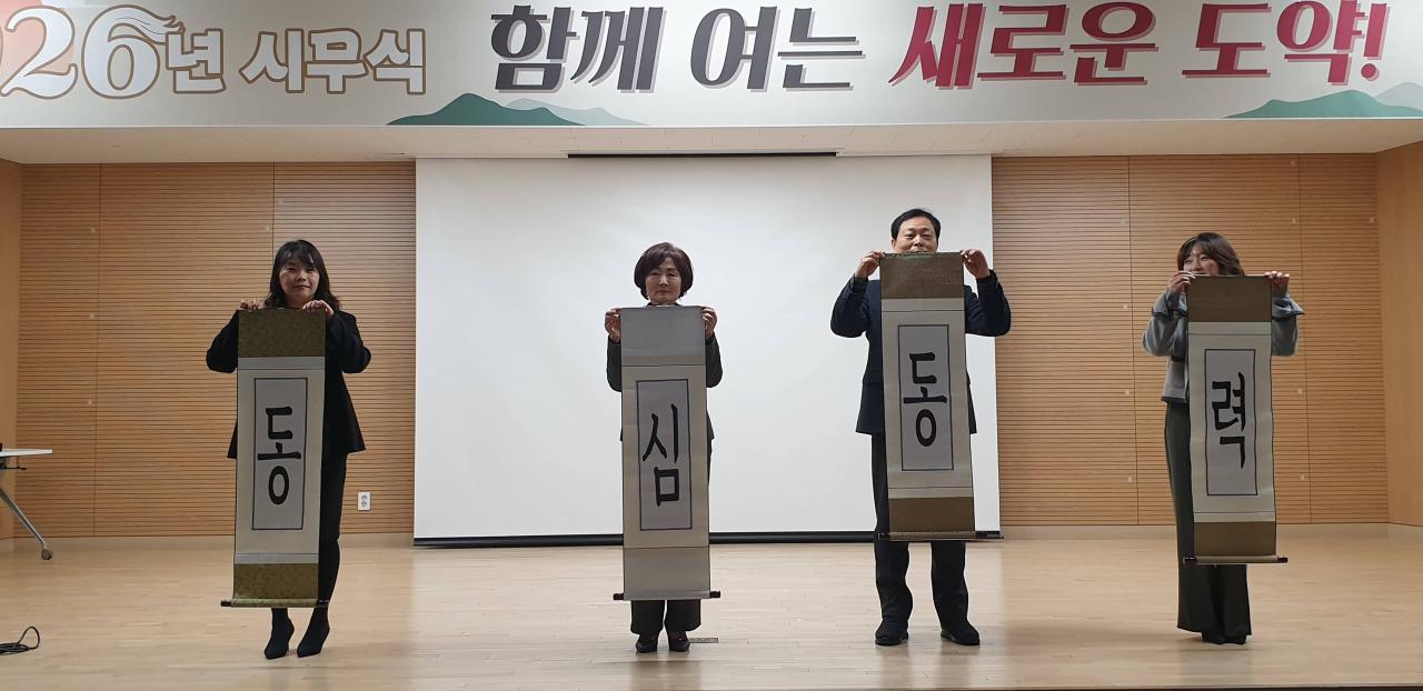 2026년 세종시사회서비스원 시무식 사진3