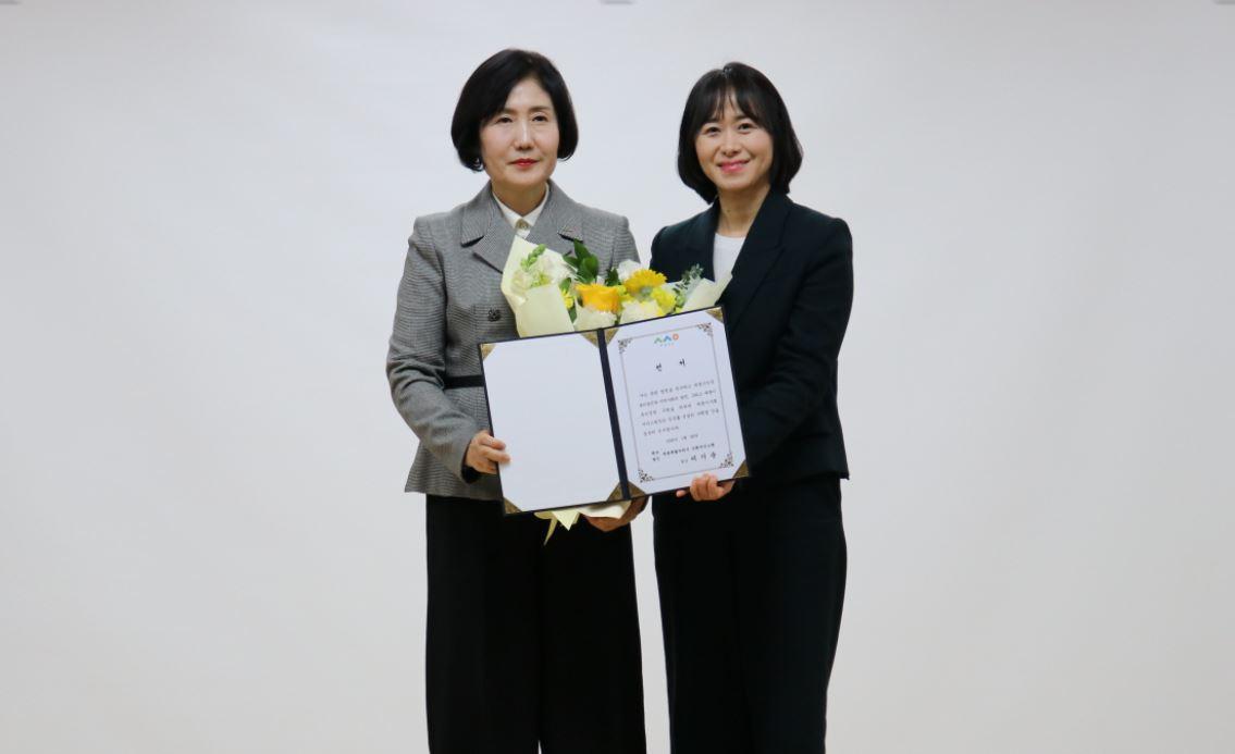 세종시사회서비스원 제3대 원장 취임식 사진2