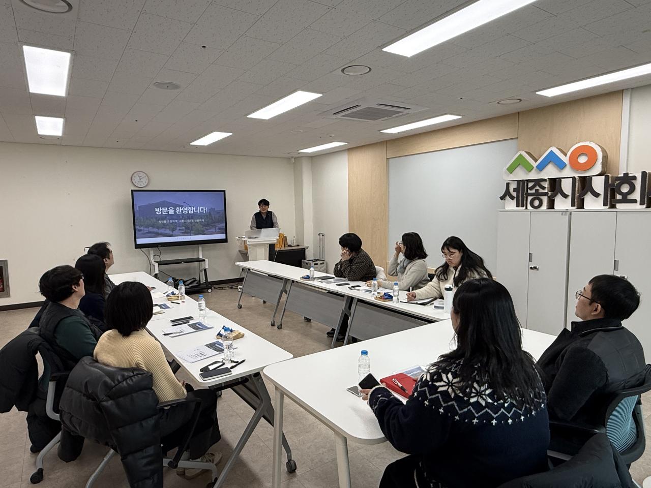 세종종합사회복지관 현장실습생 기관방문 사진1