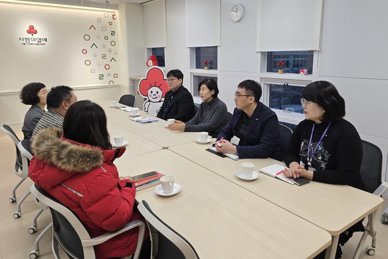 나눔으로 더 따뜻한 세종을 그리다 사진1