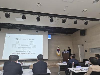공공기관 AI 행정혁신 종합 보고회 참석