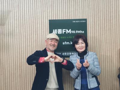 [원장 동정] 세종FM98.9 '임재한의 세종납시유' 출연