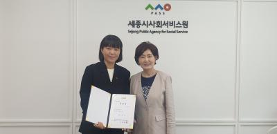 [환영] 신규직원의 입사를 환영합니다.