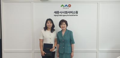 [환영] 신규직원의 입사를 환영합니다.